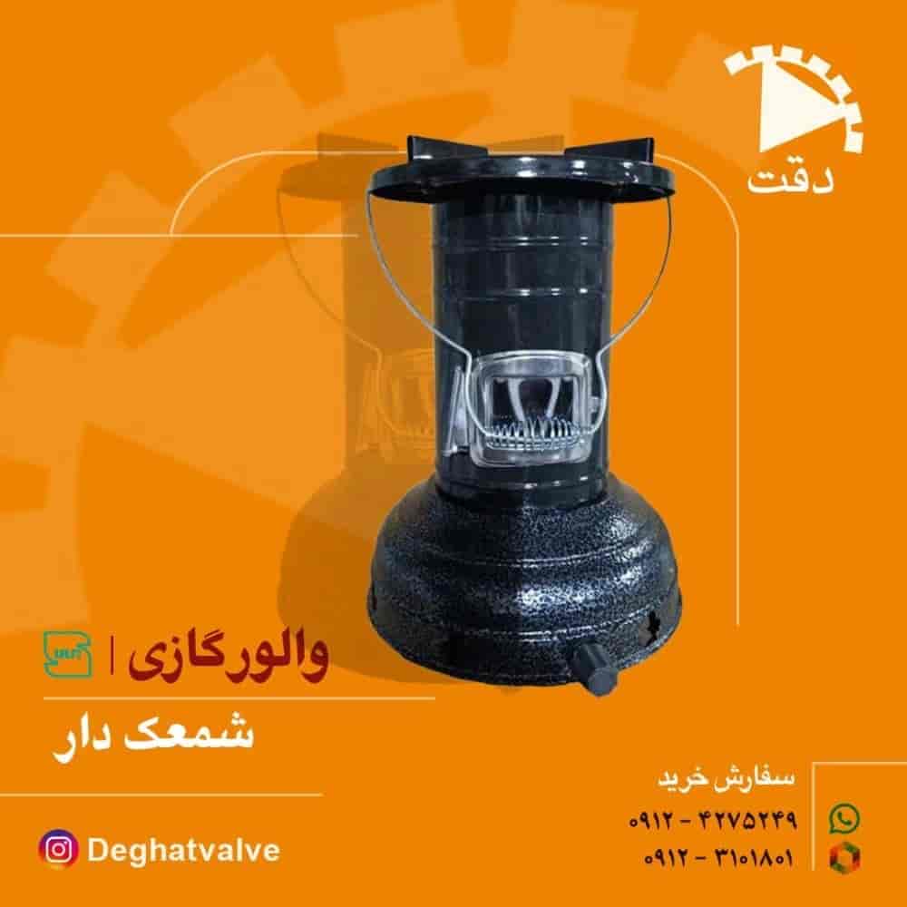 والور گازی شمعک‌دار